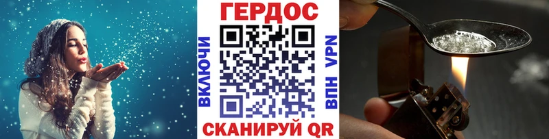 хочу наркоту  Сосновоборск  ГЕРОИН хмурый 