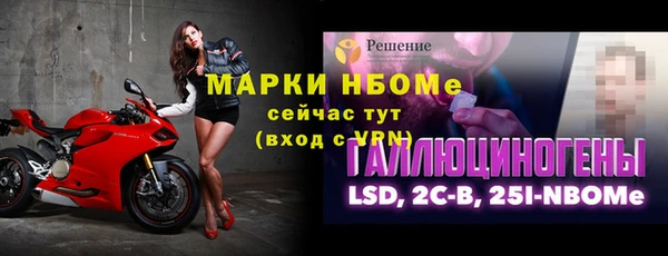 apvp Заволжск