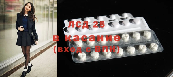 MESCALINE Заводоуковск