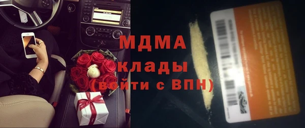 экстази Куйбышев
