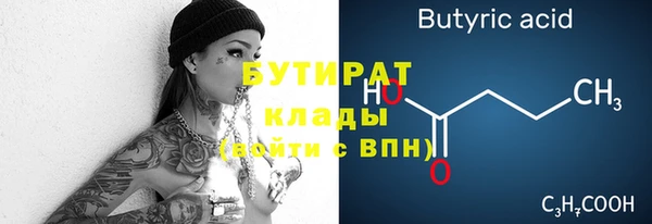 MESCALINE Заводоуковск
