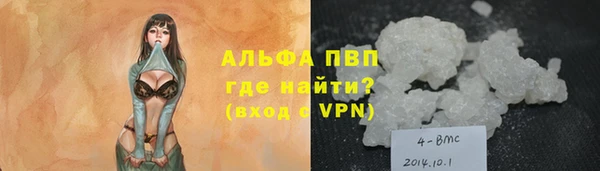MESCALINE Заводоуковск