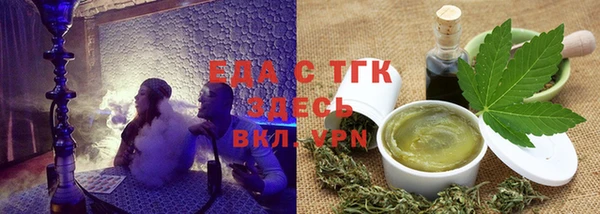MESCALINE Заводоуковск