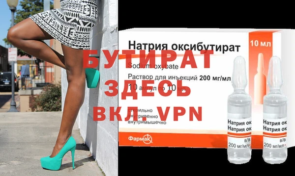 MESCALINE Заводоуковск
