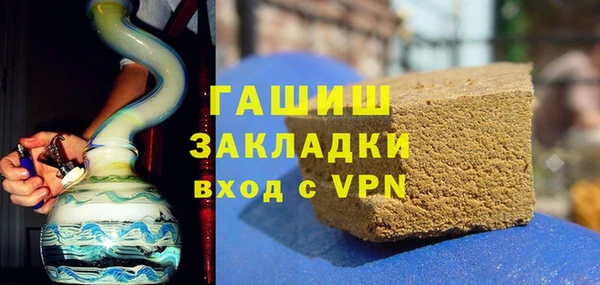 apvp Заволжск