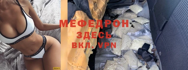 наркотики Каменногорск