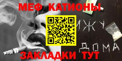 дистиллят марихуана Балахна