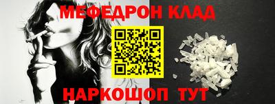 эйфоретик Бийск