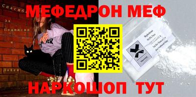 метадон Балашиха
