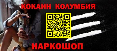 мефедрон Балаково