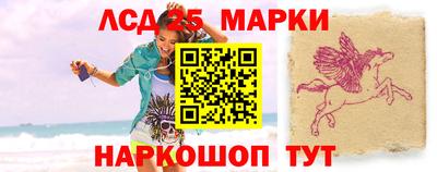 эйфоретик Бийск