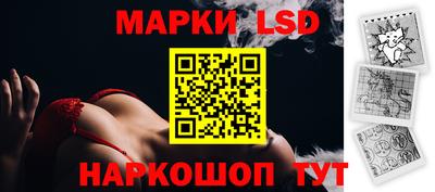 мефедрон Балаково