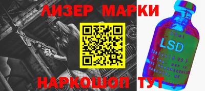 эйфоретик Бийск