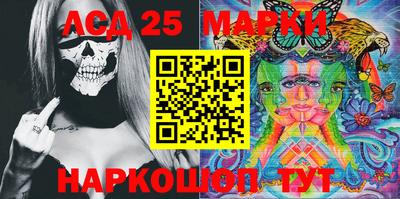 винт Берёзовский