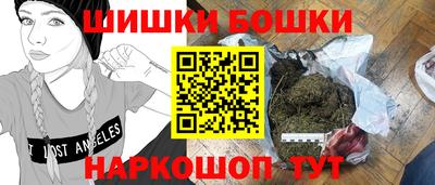дистиллят марихуана Балахна