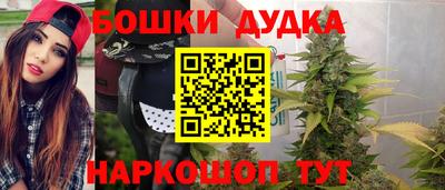 мефедрон Балаково