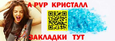 мефедрон Балаково