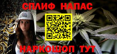 дистиллят марихуана Балахна