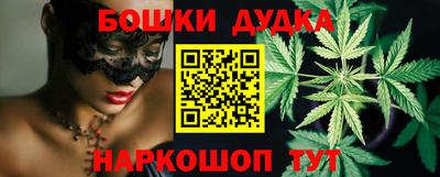 мефедрон Балаково