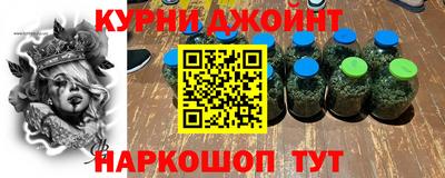дистиллят марихуана Балахна