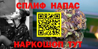 мефедрон Балаково