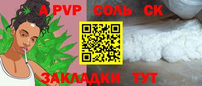 гидропоника Беслан