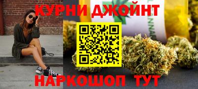 дистиллят марихуана Балахна