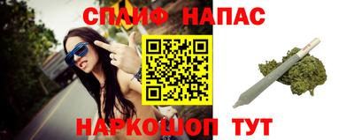 мефедрон Балаково