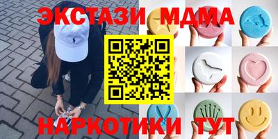 мефедрон Балаково