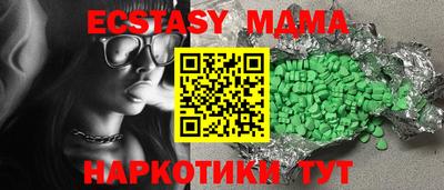 эйфоретик Бийск