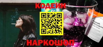 мефедрон Балаково