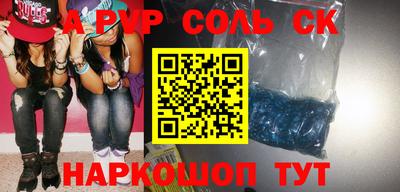 гидропоника Беслан