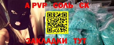 гидропоника Беслан