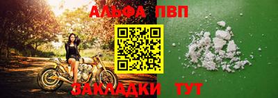 винт Берёзовский