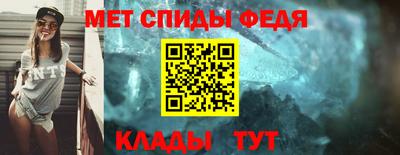 эйфоретик Бийск