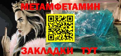 винт Берёзовский