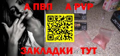 эйфоретик Бийск