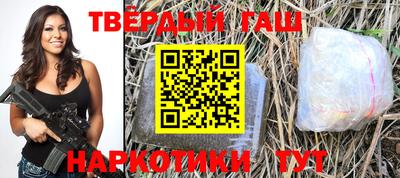 мефедрон Балаково