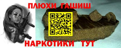 гидропоника Беслан