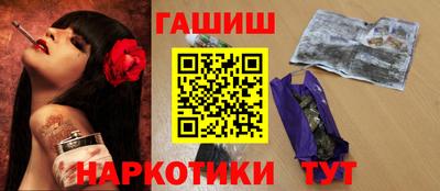 мефедрон Балаково