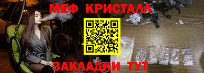 метадон Балашиха