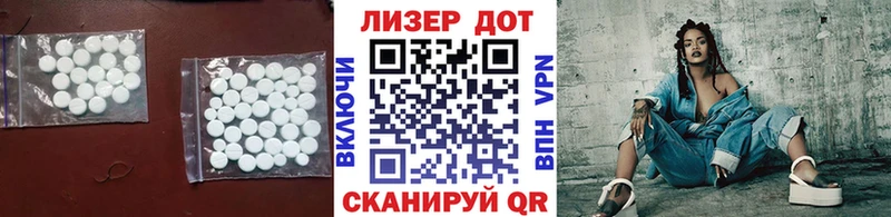 LSD-25 экстази ecstasy  где купить   Сосновоборск 