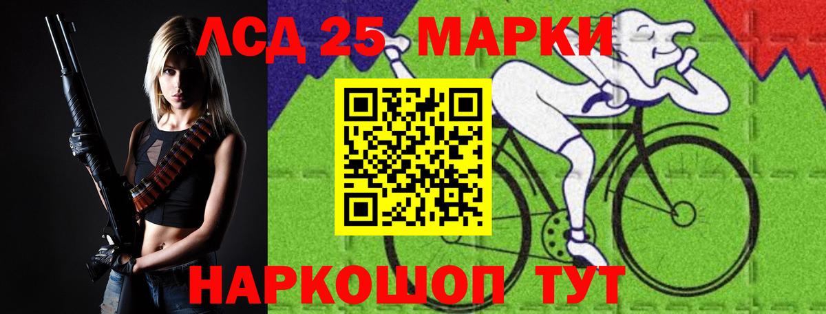 ЛСД экстази ecstasy  Сосновоборск 