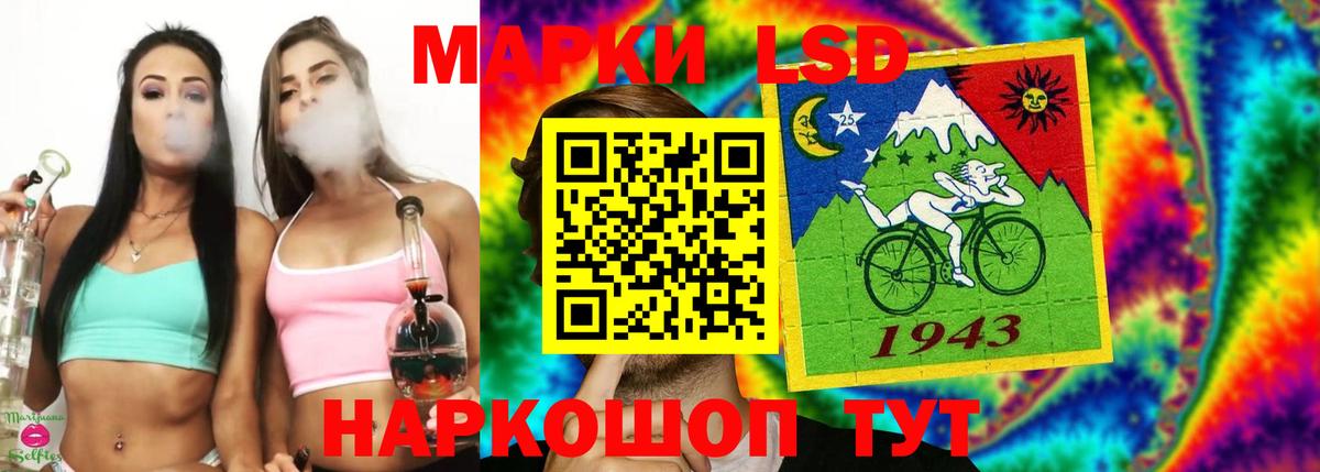 Лсд 25 экстази кислота  Вход с VPN  Сосновоборск  LSD-25 экстази ecstasy 