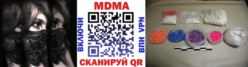 MDMA VHQ  мега ТОР  Сосновоборск  купить  