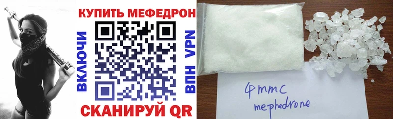 Мефедрон mephedrone  цены   Сосновоборск 