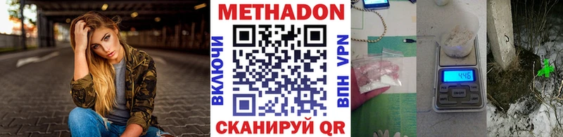 mega   Сосновоборск  МЕТАДОН кристалл 