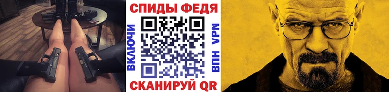 наркота  Сосновоборск  МЕТАМФЕТАМИН Methamphetamine 