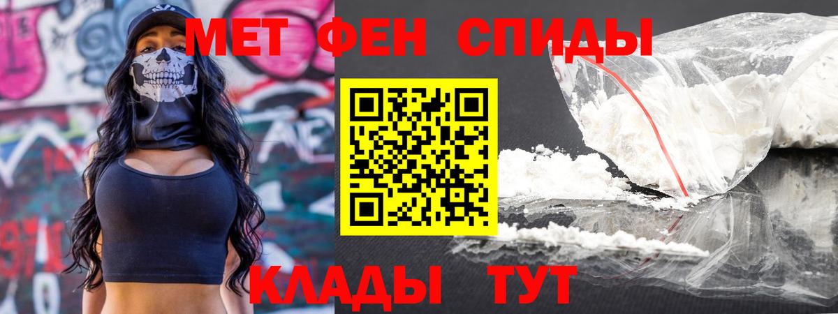 МЕТАМФЕТАМИН мет  МЕТАМФЕТАМИН мет  Сосновоборск  Вход с VPN 