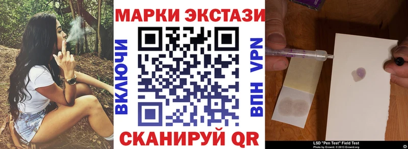 закладки  Сосновоборск  Марки 25I-NBOMe 1,5мг 